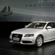 Illustration for article titled Extra-Long Wheelbase Audi A4L Revealed In China